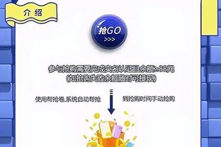 188宝金博app截图0